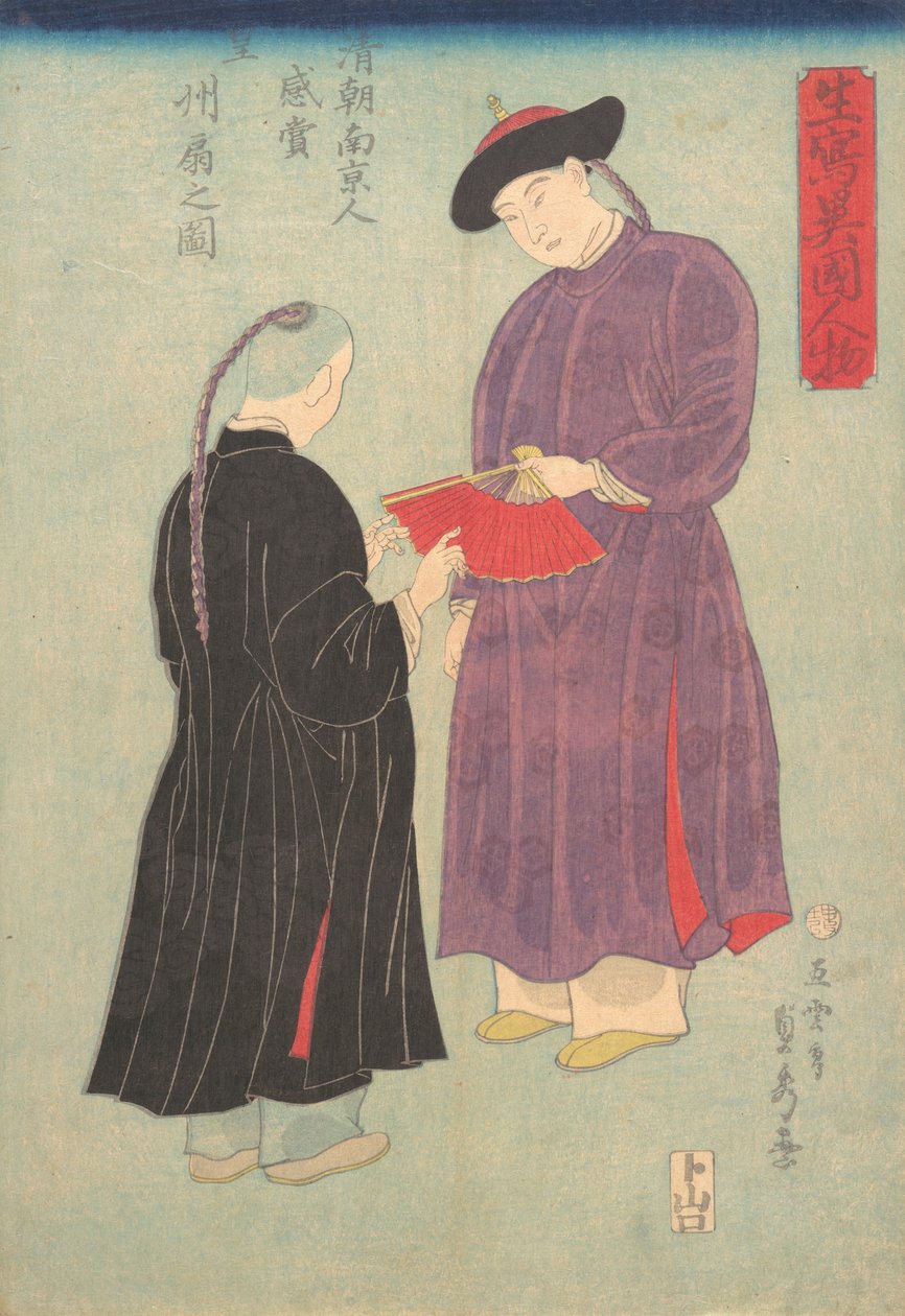 Kuva Qing-hovin manchurialaisesta Nanjingista, ihailemassa fania, 11. kuukausi, 1860, tekijältä Sadahide Utagawa