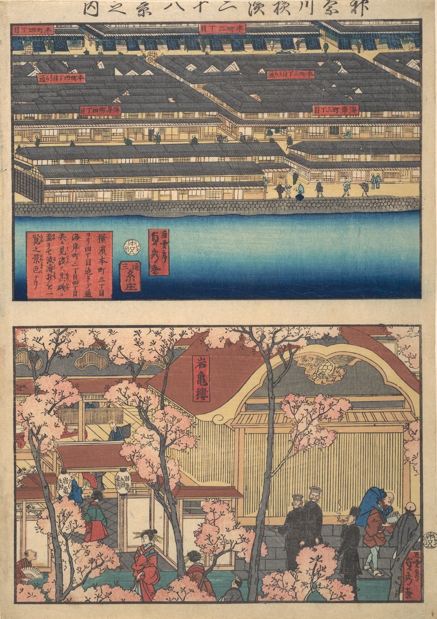 Kaksi näkymää: Kaigan-chon ranta, 3-chome ja 4-chome, ja sisäänkäynti t...:iin, 4. kuukausi, 1860. tekijältä Sadahide Utagawa
