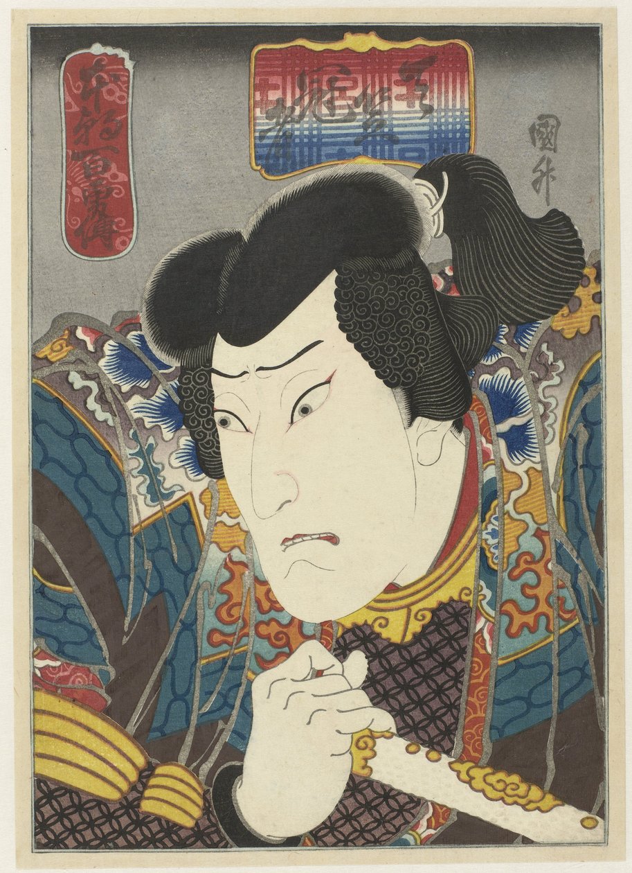 Ôkawa Hashizô I Tenjiku Kanjana Sata tarinaa rohkeudesta maassamme (sarjan nimi) Honchô hyakyyûden (sarjan nimi esineessä) tekijältä Sadamasu (II) , Utagawa (attributed to)