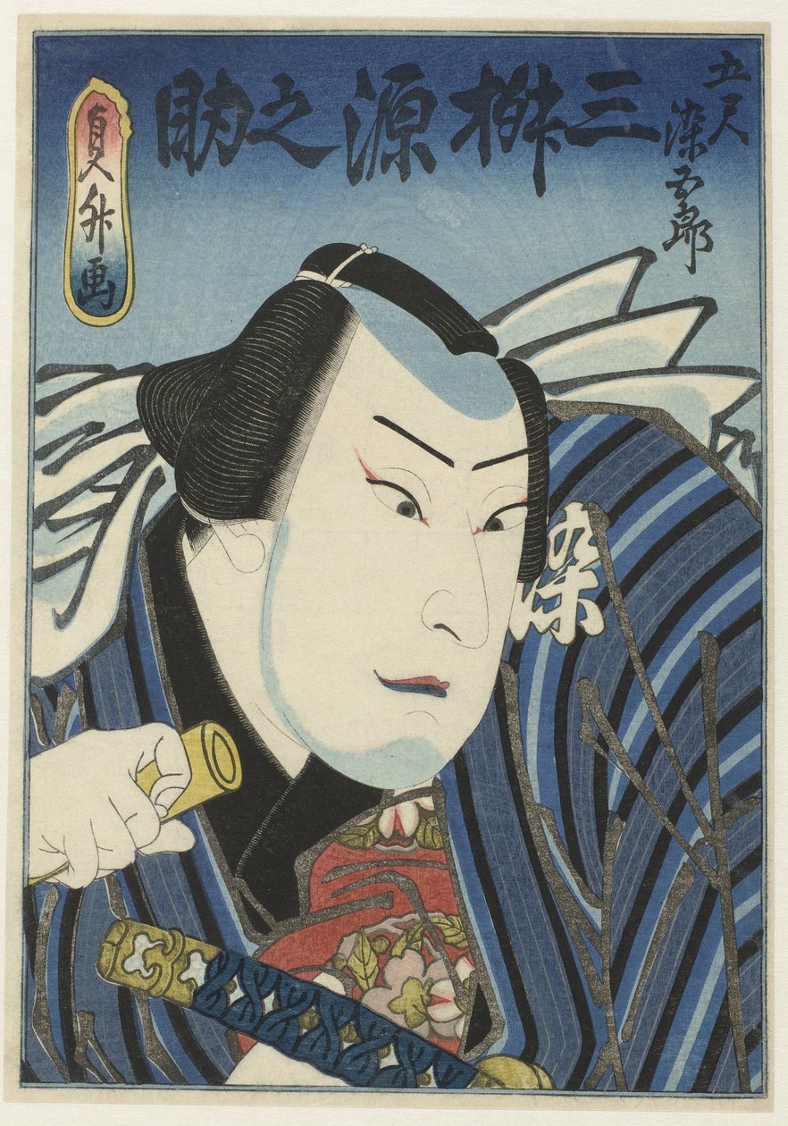 Mimasu Gennosuke I hahmona Goshaku Somegorô tekijältä Sadamasu (II) , Utagawa