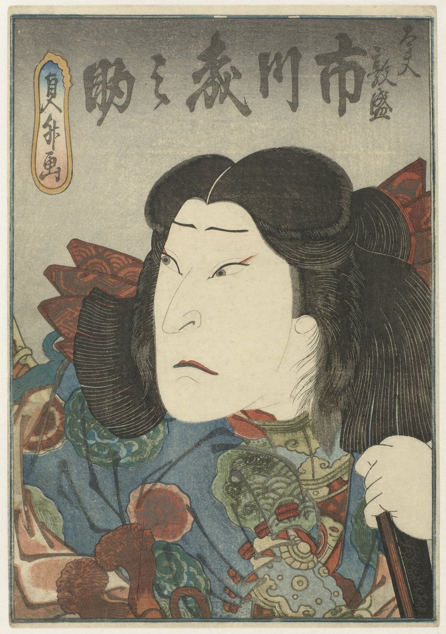 Courtesaani Vermody tekijältä Sadamasu (II) , Utagawa