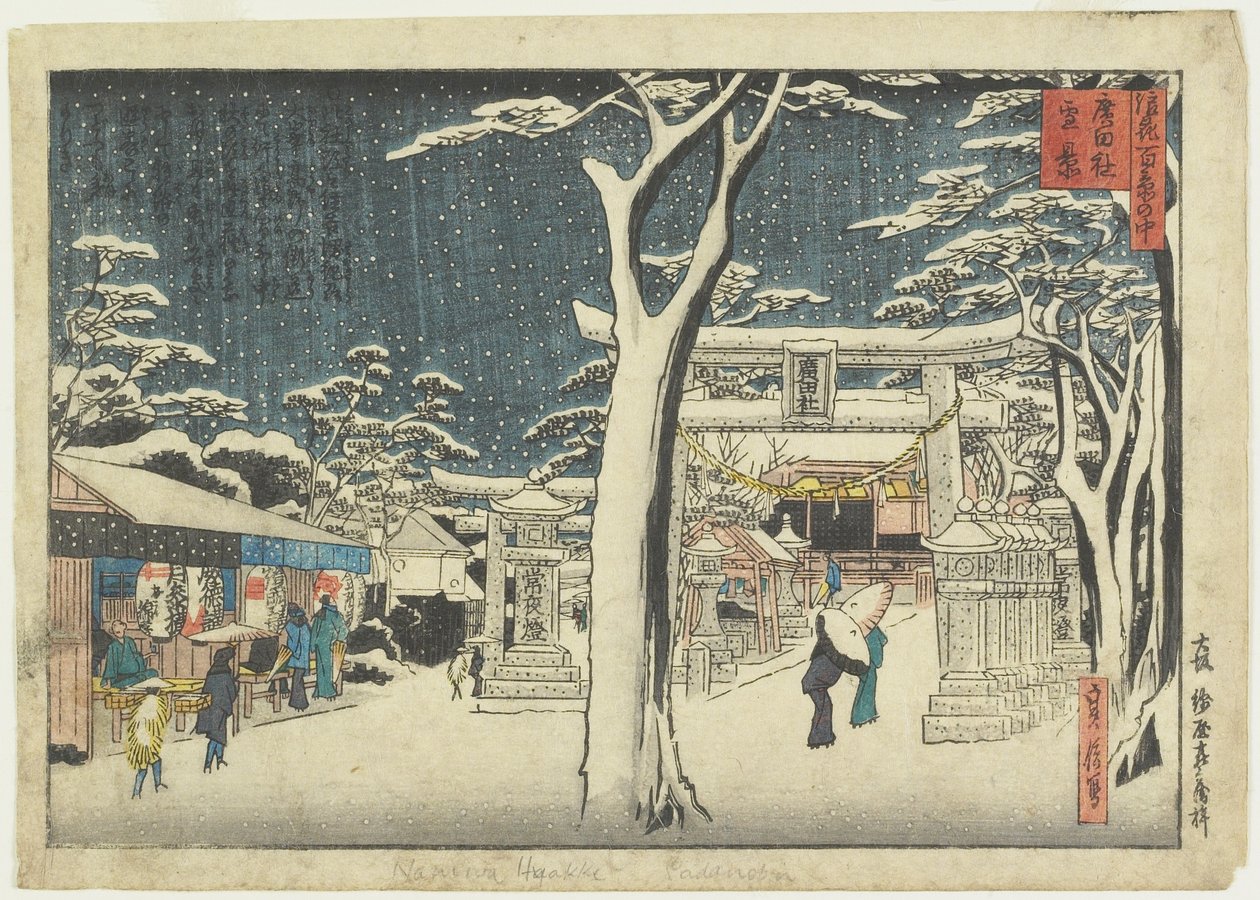 Luminäkymä Hirotan pyhäkölle tekijältä Sadanobu Hasegawa