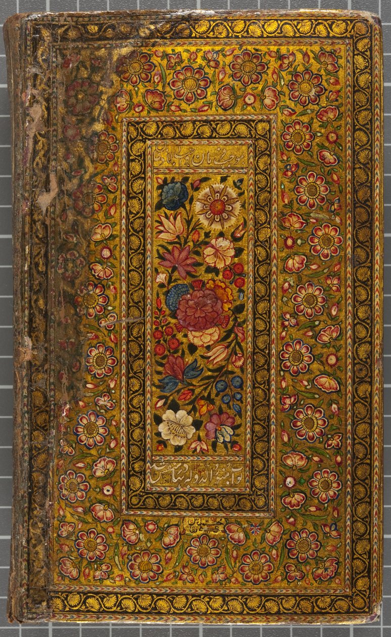 Takakansi, Kirje naskin kielellä, arabian kielellä, 1771 (nahkasidos) tekijältä Sadwa Al Khazen