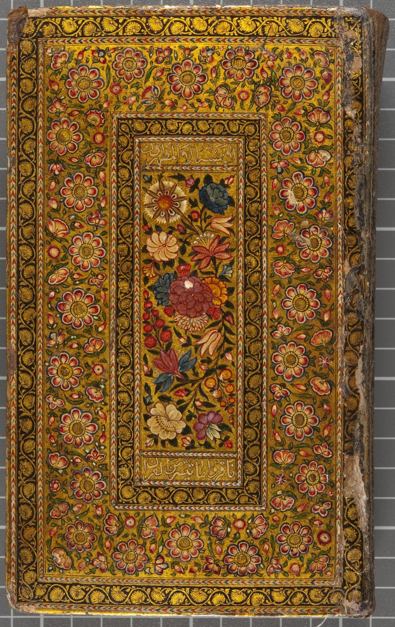 Kansi, Kirje naskin kielellä, arabiaksi, 1771 (nahkasidos) tekijältä Sadwa Al Khazen