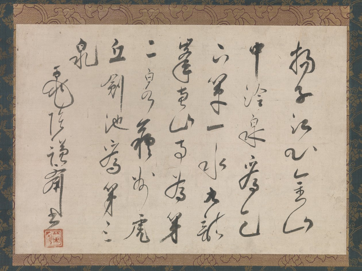 Kertomus Jiangsun maakunnan kolmesta lähteestä Kiinassa, 1500-luvun lopulla. tekijältä Sakugen Shuryo