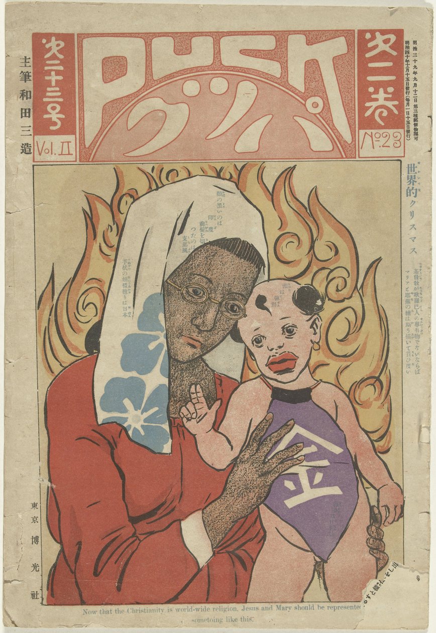 Kiekko - joulukuu 1907 Kiekko (otsikko esineessä) tekijältä Sanzô Wada
