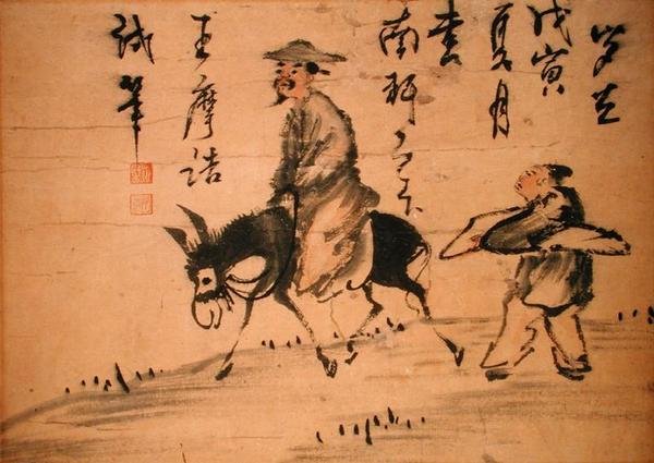 Runoilija muulin päällä tekijältä School Chinese
