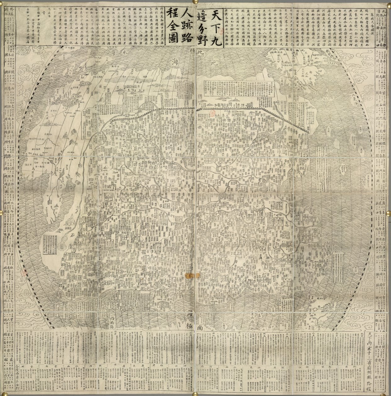 Kartta Kiinasta ja naapurimaista. Maamerkit, kuten Great Wall. Päivämäärä 1645. tekijältä School Chinese