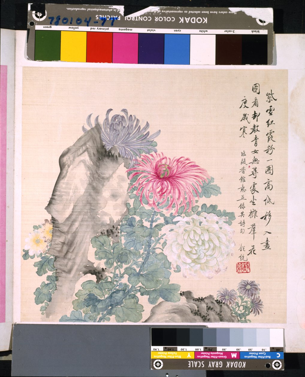 Album Of Flowers And Birds, päivämäärä tuntematon (tussi ja väri silkille). tekijältä School Chinese