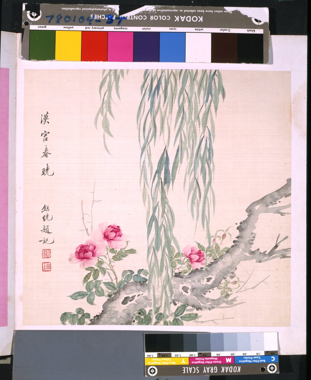 Album Of Flowers And Birds, päivämäärä tuntematon (tussi ja väri silkille). tekijältä School Chinese