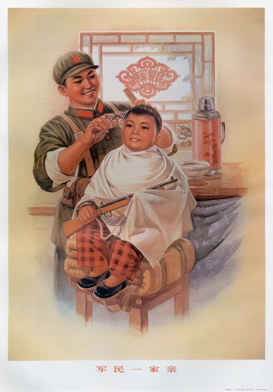 Armeija ja kansa ovat yhtä perhettä kiinalainen kommunistinen propaganda tekijältä School Chinese