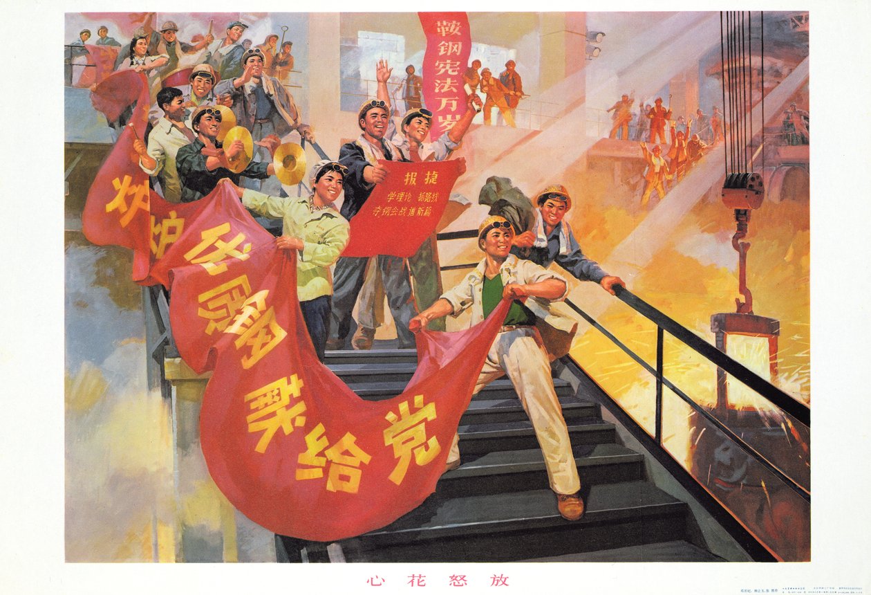 "Bursting with joy", Kiinan kulttuurivallankumouksen propagandajuliste. tekijältä School Chinese