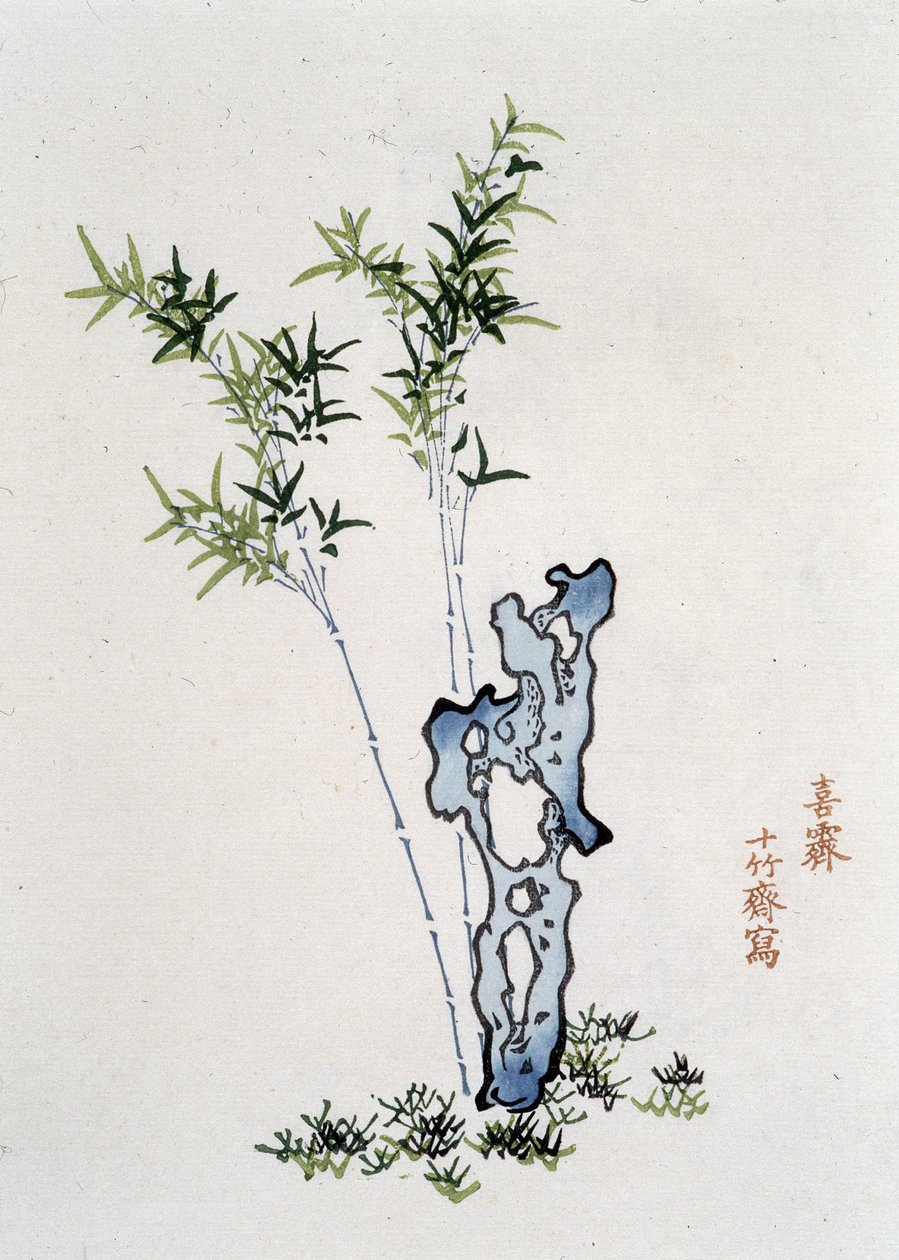 Kiinalainen maisema: Rock and Bamboo - kiinalainen printti, sd. tekijältä School Chinese