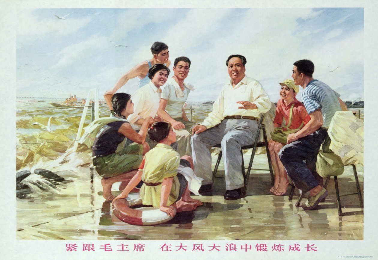 "Kouluttautukaamme ja kehittykäämme kovassa tuulessa ja kovassa aallokossa", Kiinan kulttuurivallankumouksen propagandajuliste. tekijältä School Chinese