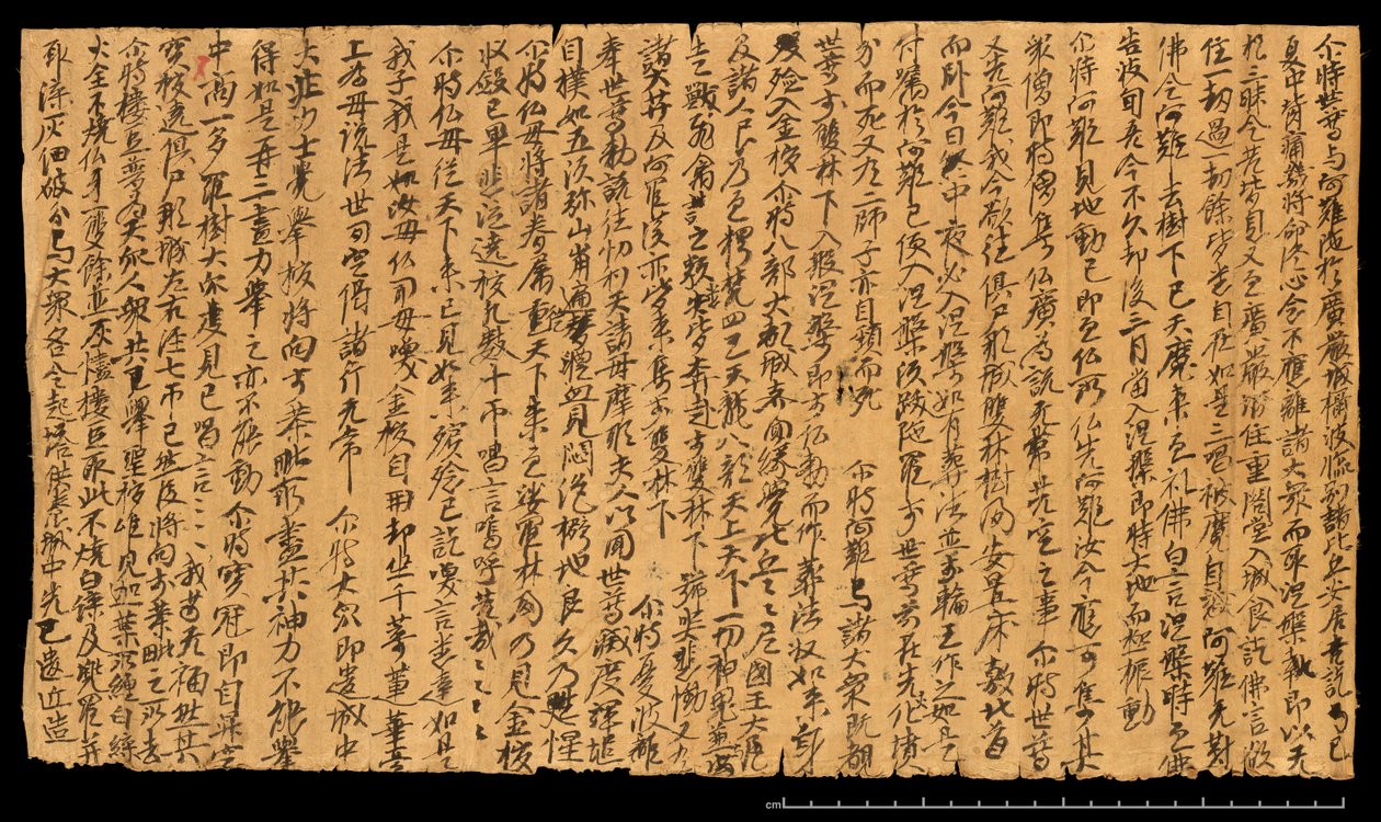 Fragmentti Dunhuangista, Or. 8210S 4270 versio tekijältä School Chinese