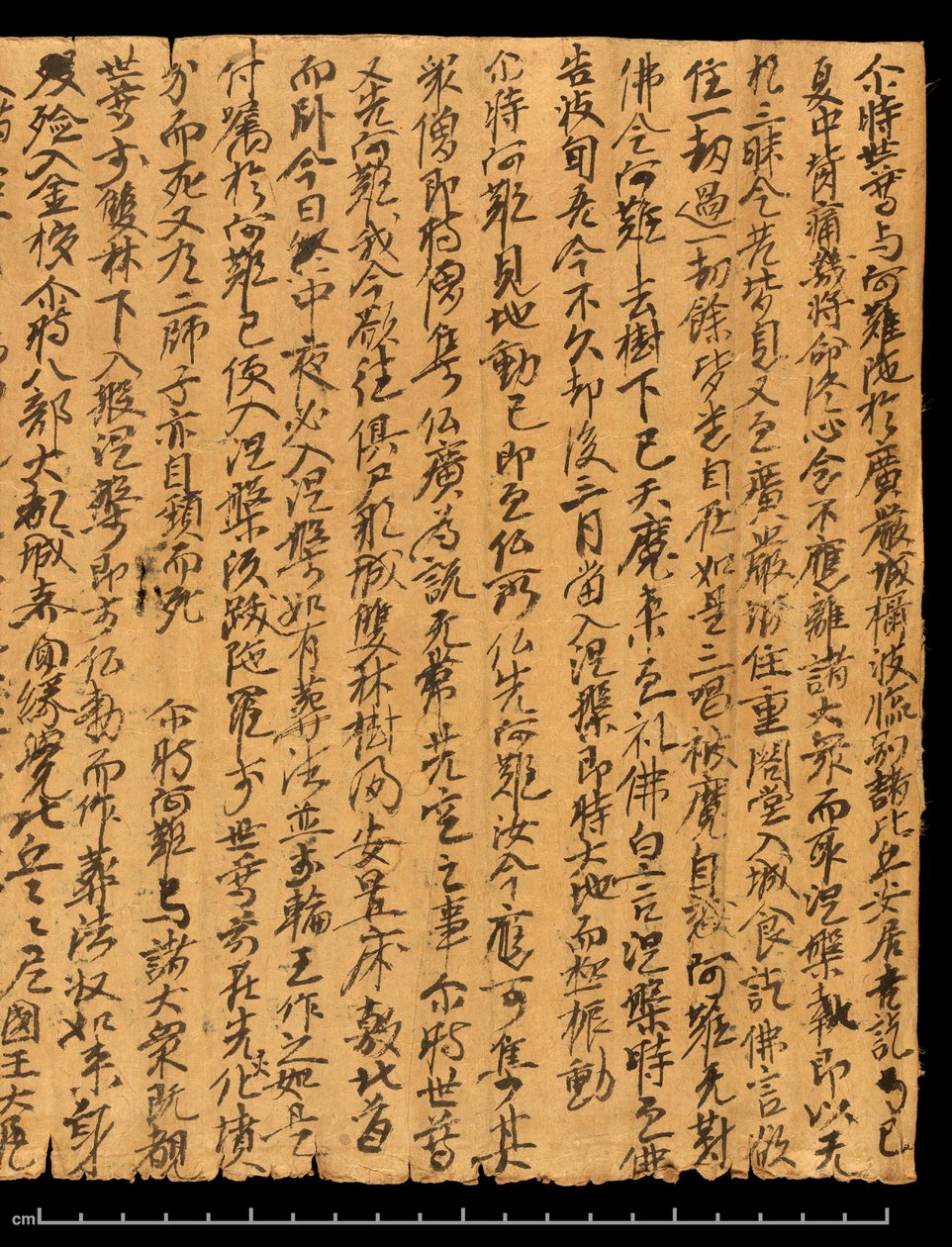 Fragmentti Dunhuangista, Or. 8210S 4270 versio 1 tekijältä School Chinese