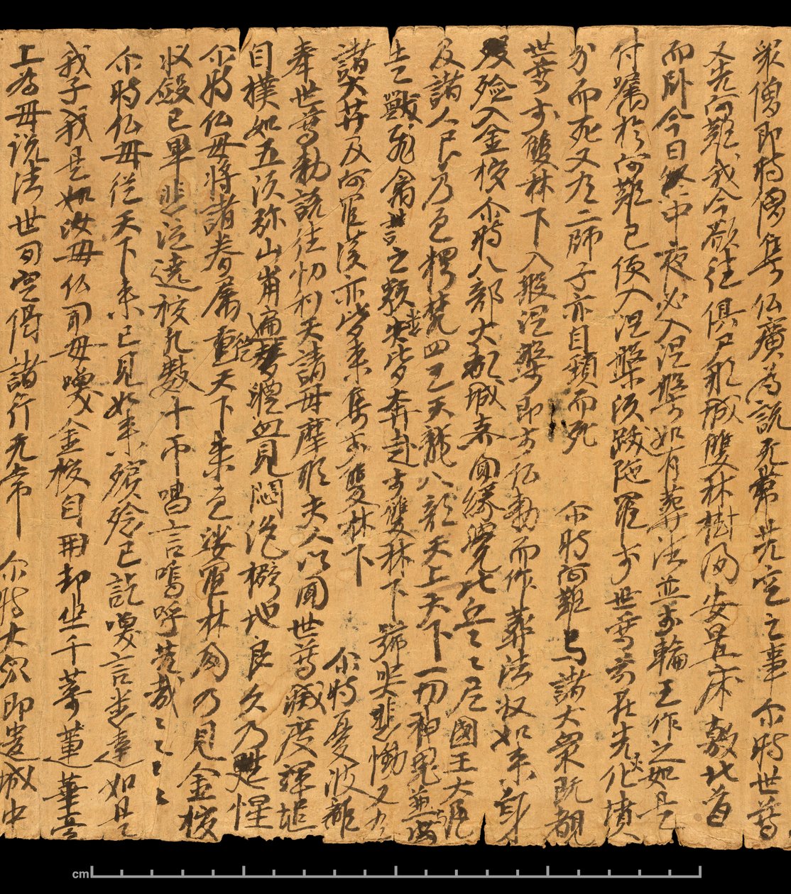Fragmentti Dunhuangista, Or. 8210S 4270 versio 2 tekijältä School Chinese