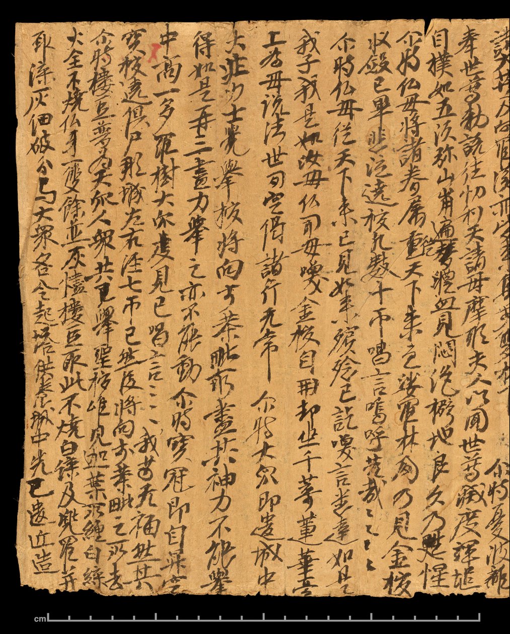 Fragmentti Dunhuangista, Or. 8210S 4270 versio 3 tekijältä School Chinese