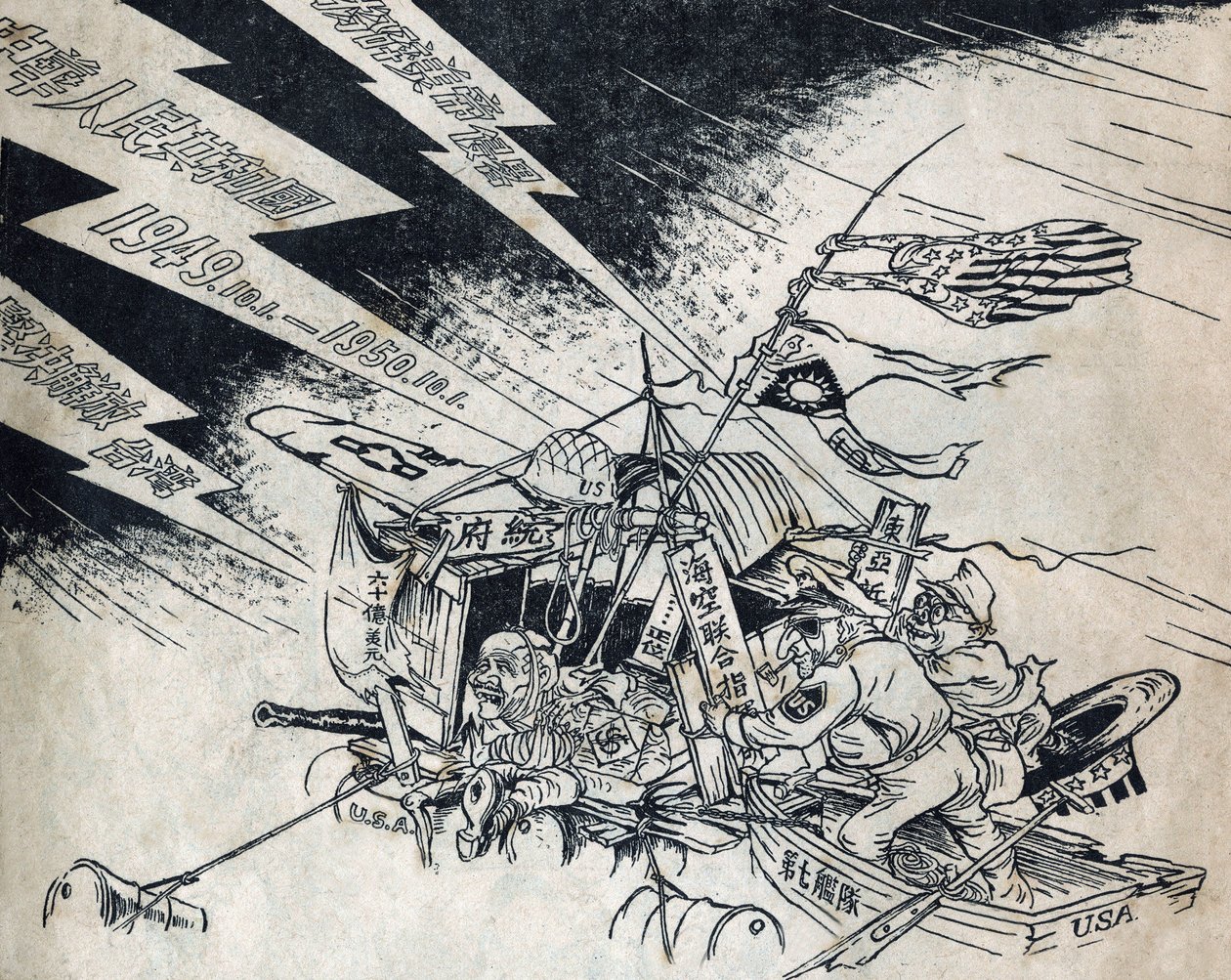  tekijältä School Chinese