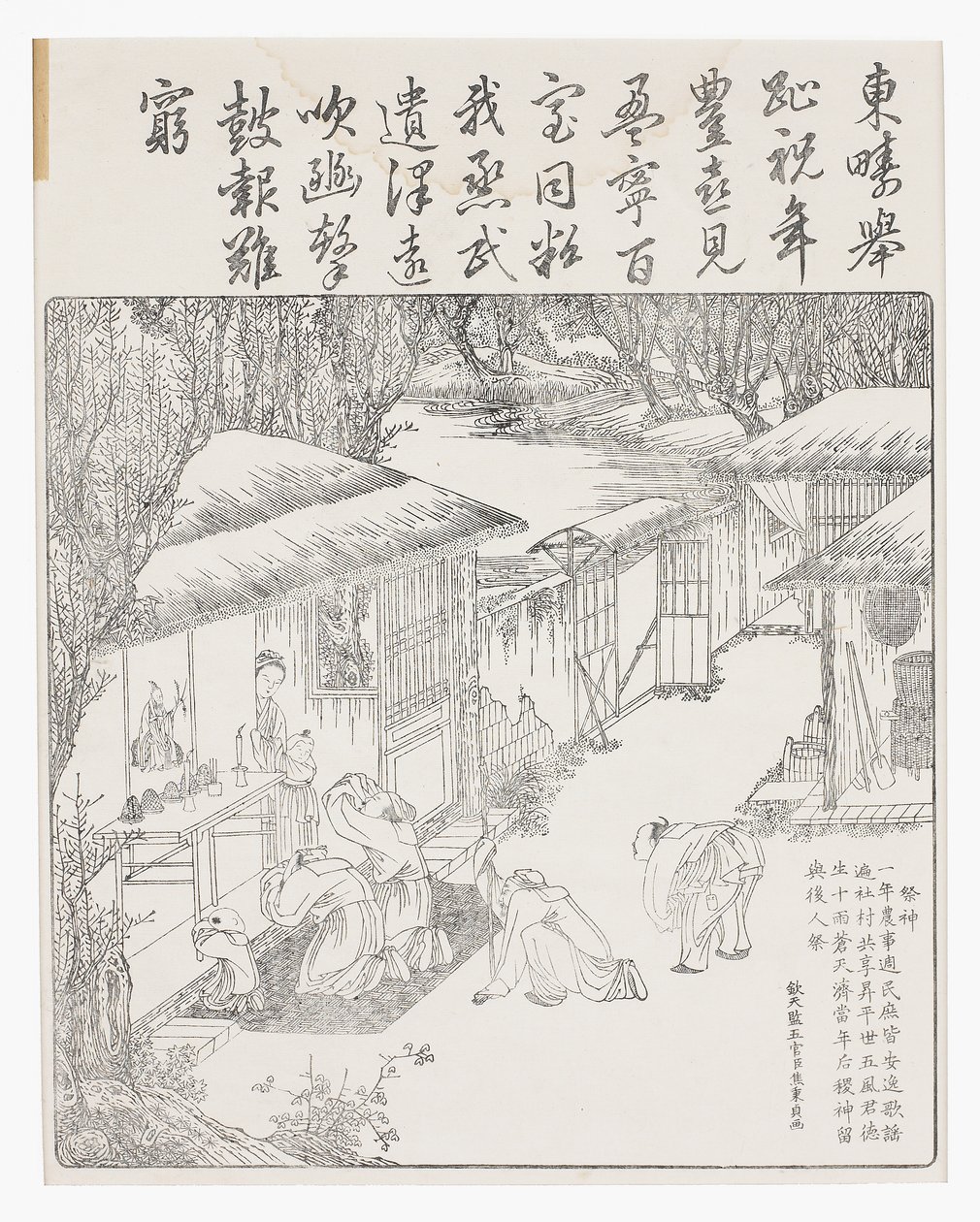 Kiittäen esi-isiä sadosta, 1700-luku (puupiirros) tekijältä School Chinese