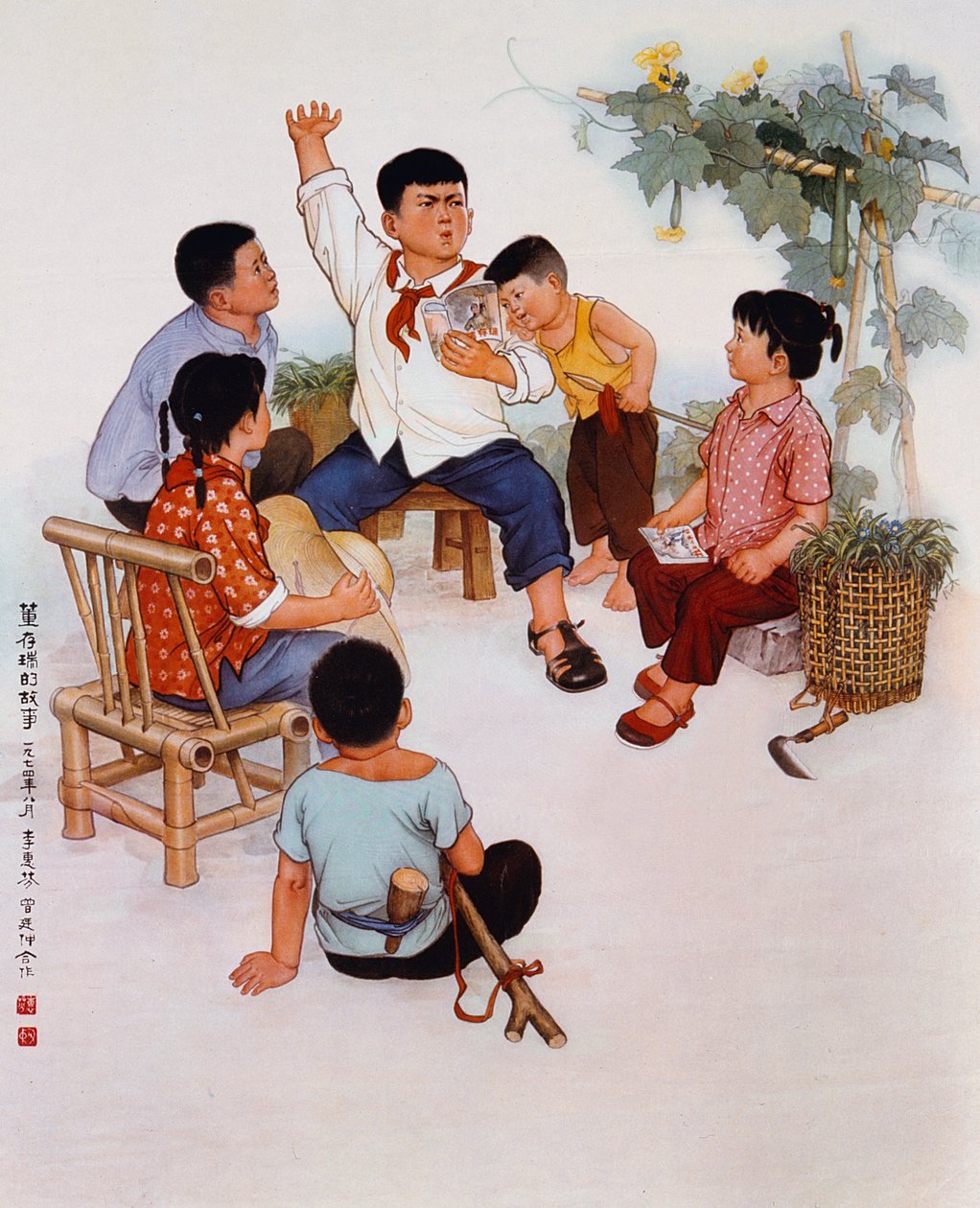 "Loistava johtaja, rajaton kapasiteetti", kulttuurivallankumouksen propagandajuliste. tekijältä School Chinese