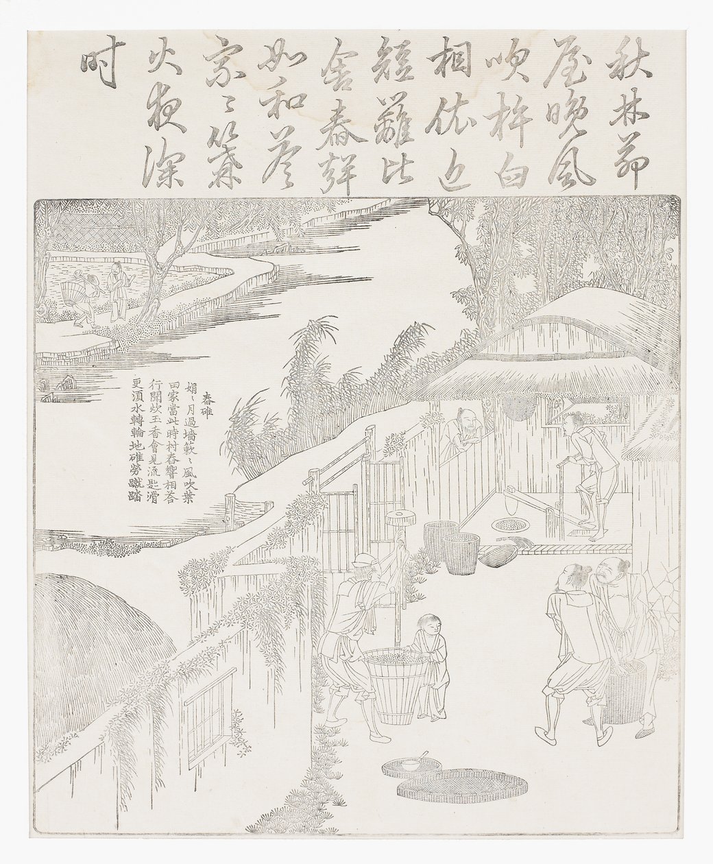 Riisin kuoriminen tekijältä School Chinese