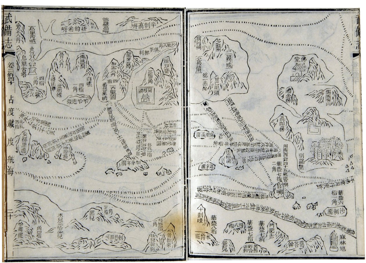 Kartta Zheng He (Zheng-He tai Cheng Ho) (1371-1433) tai Hajji Mahmud (arabialainen nimi) tutkimusmatkoista vuodelta 1431. tekijältä School Chinese