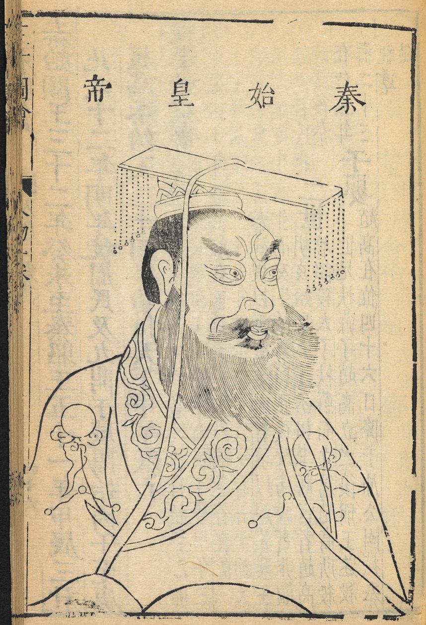 Qin Shihuangdi, Kiinan ensimmäinen keisari ja Qin-dynastian perustaja, josta nimi "Kiina" on johdettu, esimerkki "Sancai Tuhui", Ming-dynastia (muste paperille) tekijältä School Chinese