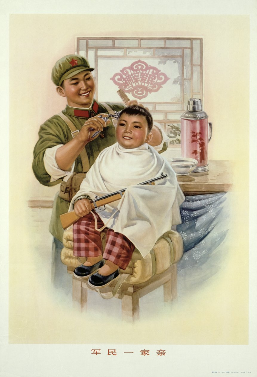 "Sotilaat ja kansa ovat hyviä ystäviä kuin perhe", Kiinan kulttuurivallankumouksen propagandajuliste. tekijältä School Chinese