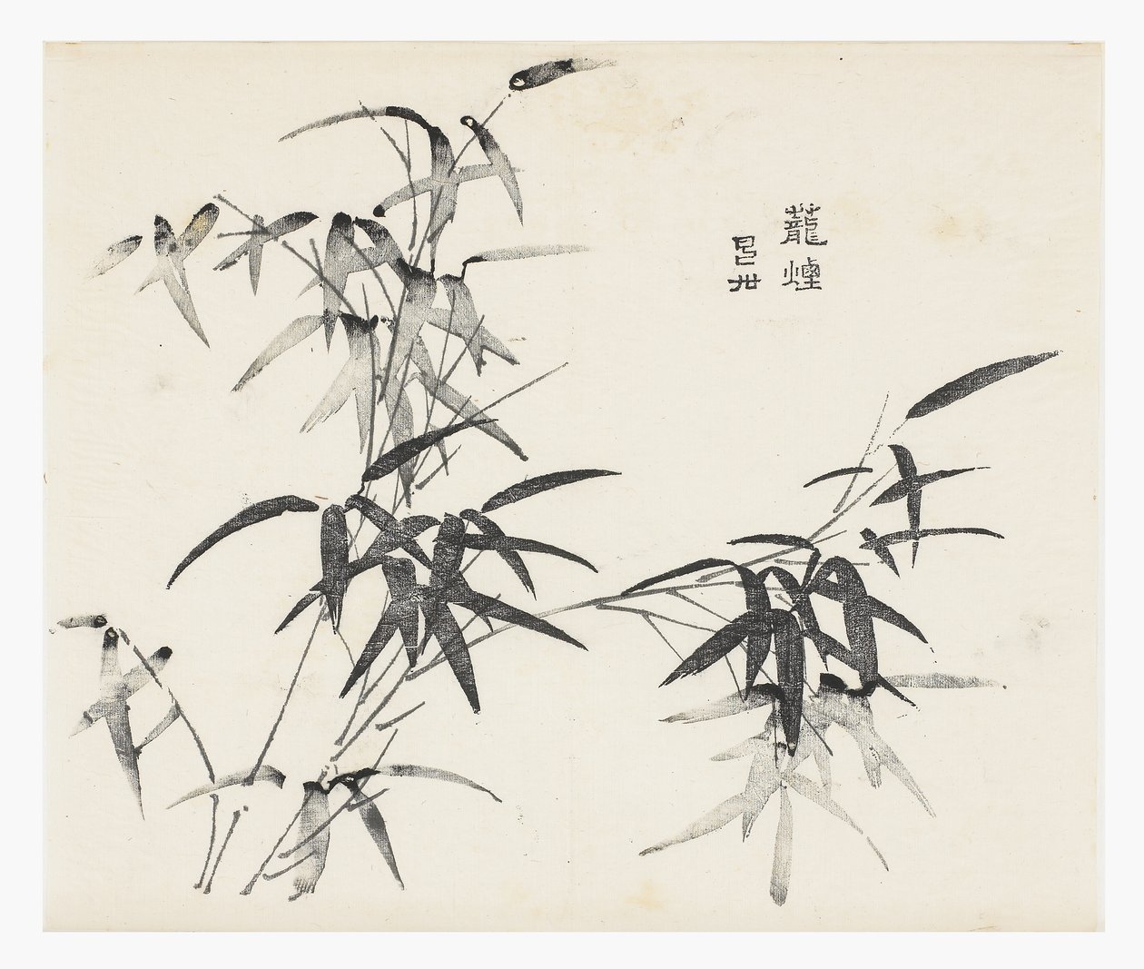 Kymmenen Bamboo-sarja tekijältä School Chinese