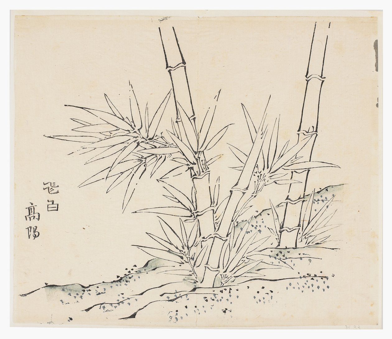 Ten Bamboo -sarja tekijältä School Chinese