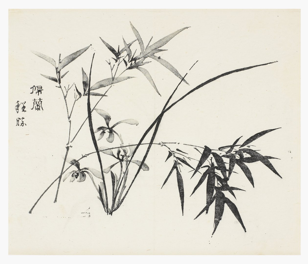 Kymmenen Bambu-sarja tekijältä School Chinese