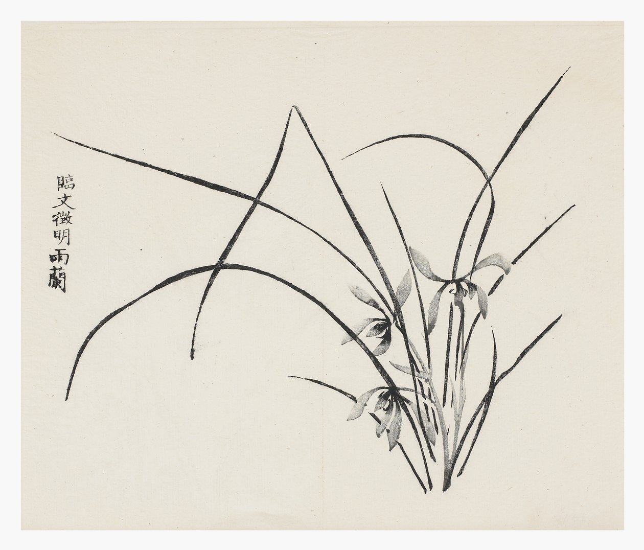 Ten Bamboo -sarja tekijältä School Chinese
