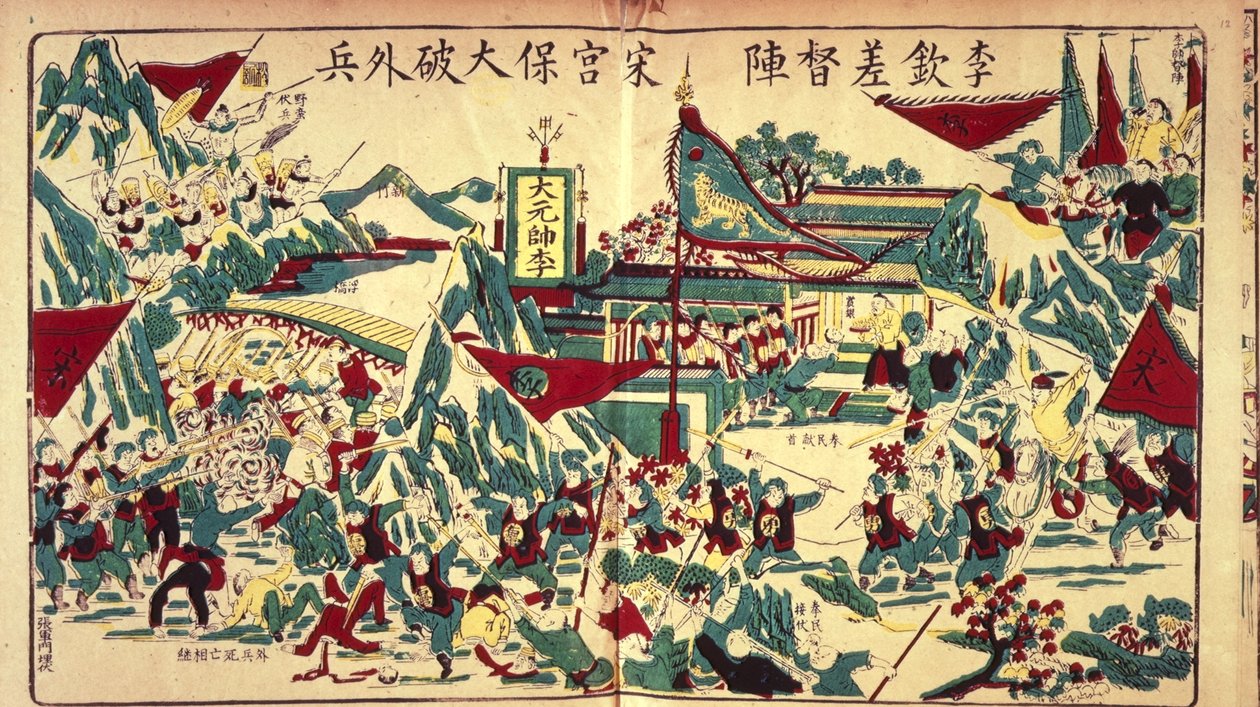 Boxer Rebellion, n. 1900 (väri litho) tekijältä School Chinese