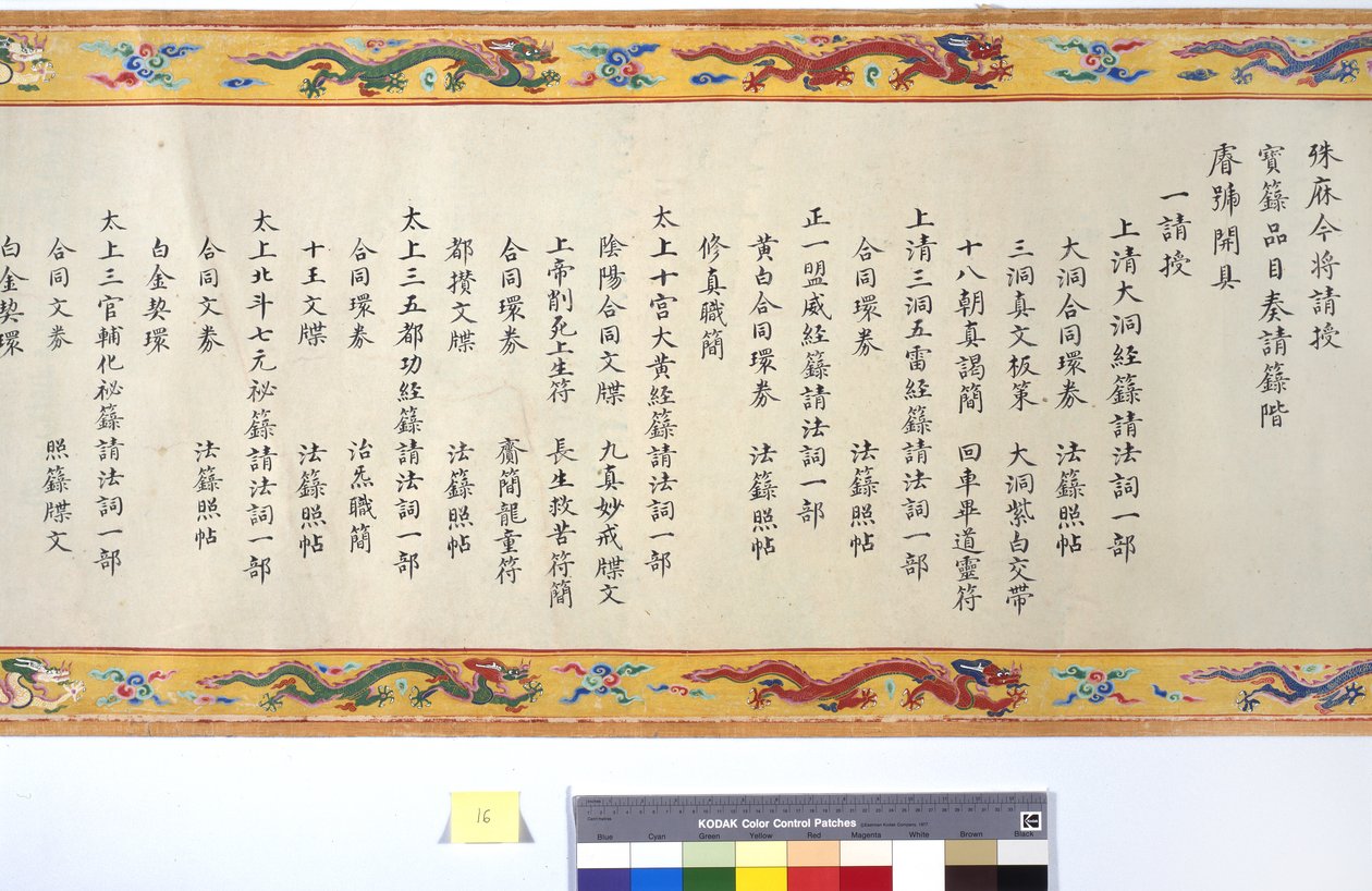 Keisarinna Zhangin vihkiminen tekijältä School Chinese