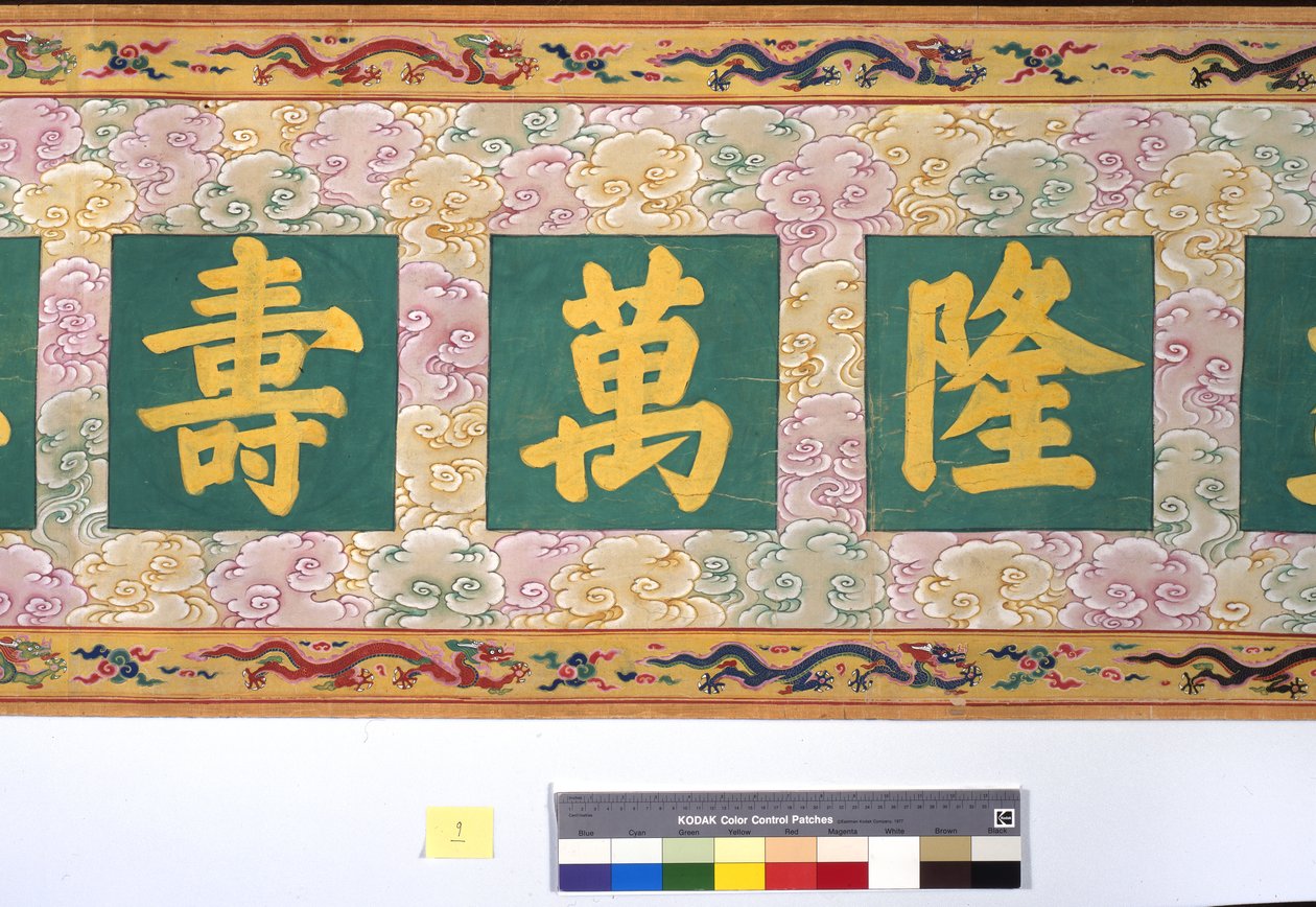 Keisarinna Zhangin vihkiminen tekijältä School Chinese