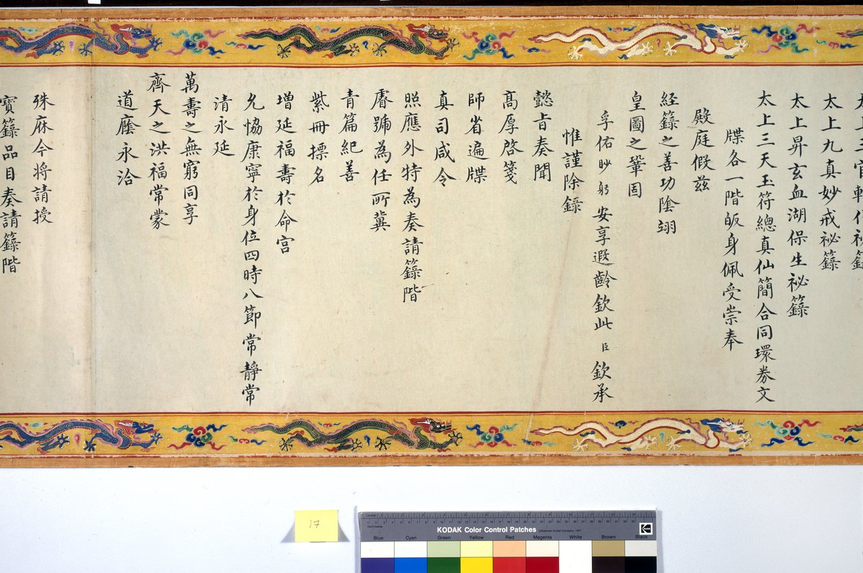 Keisarinna Zhangin vihkiminen tekijältä School Chinese