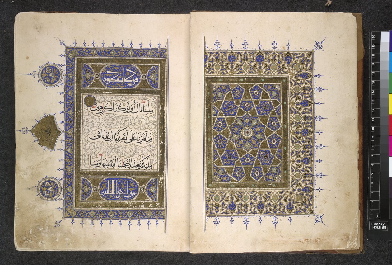 Tai. 848, ff.1-2 Sivuja Egyptin Koraanista (muste ja väri paperille) tekijältä School Egyptian