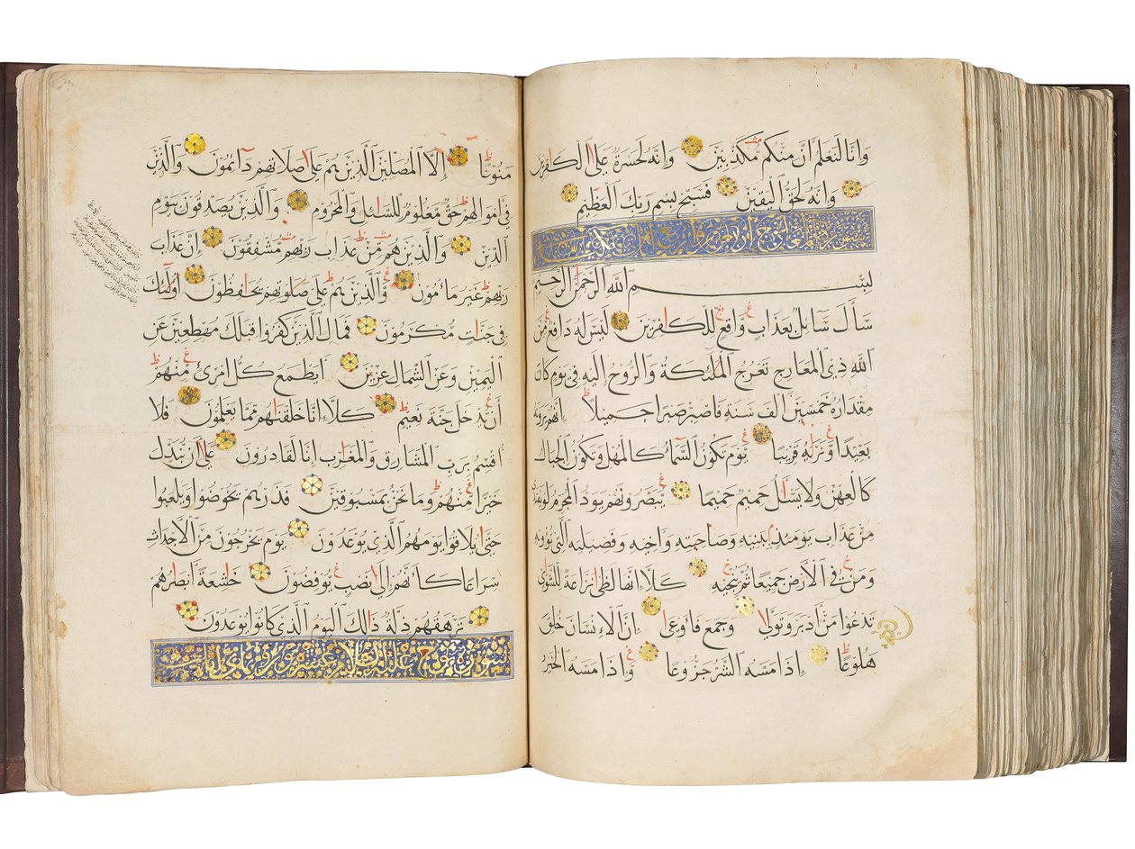 Koraani, mamlukien Egypti tekijältä School Egyptian
