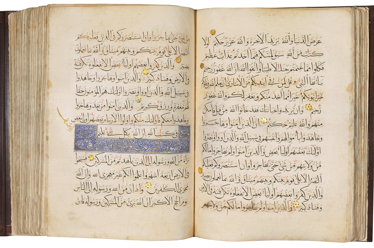 Koraani, mamlukien Egypti tekijältä School Egyptian