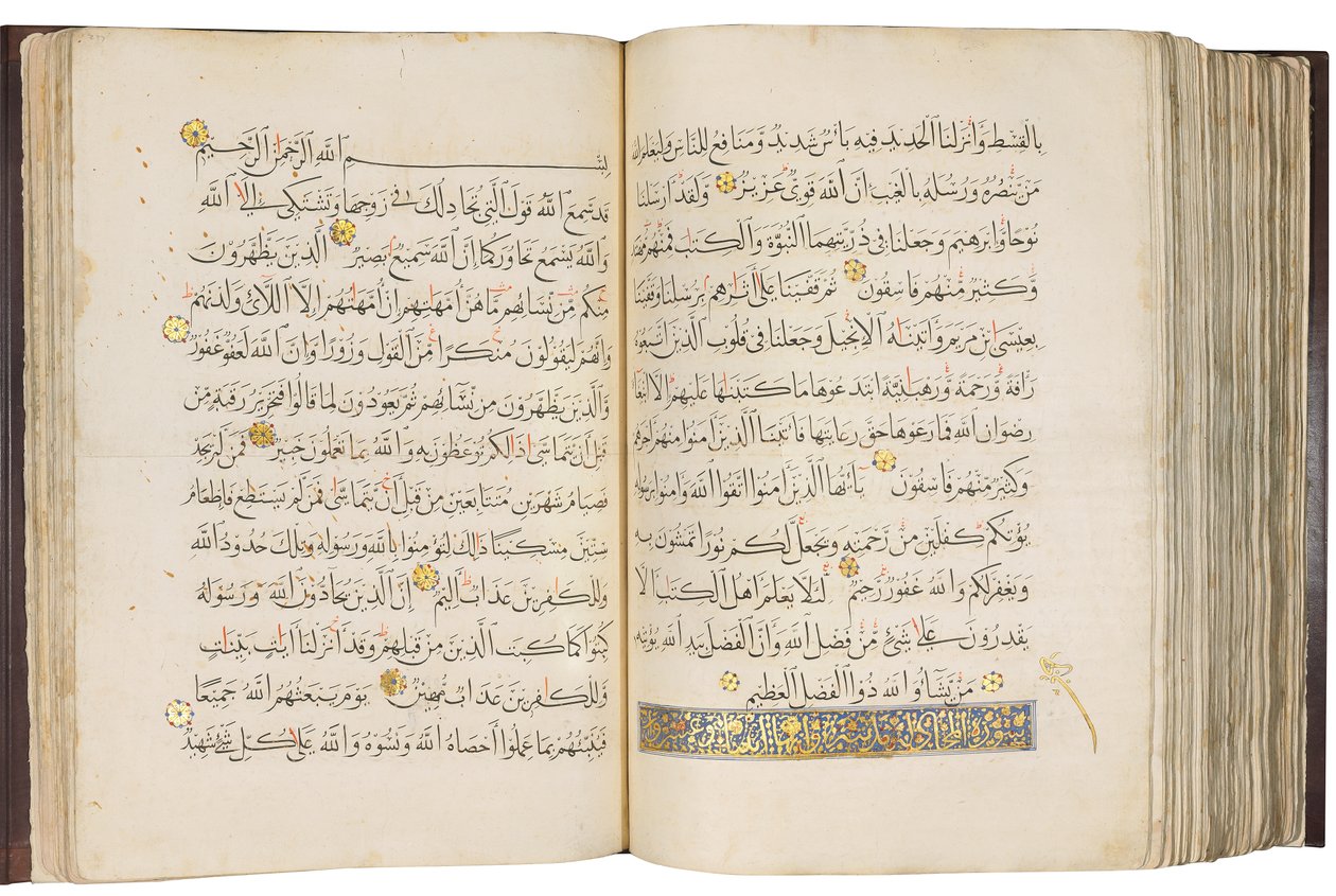 Koraani, mamlukien Egypti tekijältä School Egyptian
