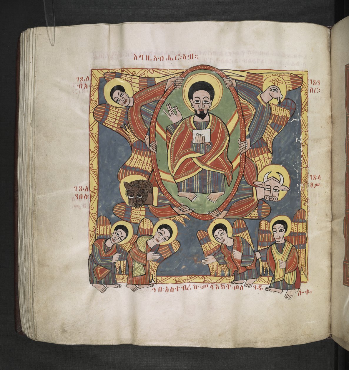 Tai. 481, f.110v   Isä Jumala, jota ympäröivät kerubit ja palvovat enkelit.   Octateuk, evankeliumit ja kirkolliset teokset.  Etiopialainen käsikirjoitus.  1700-luvun loppu tekijältä School Ethiopian