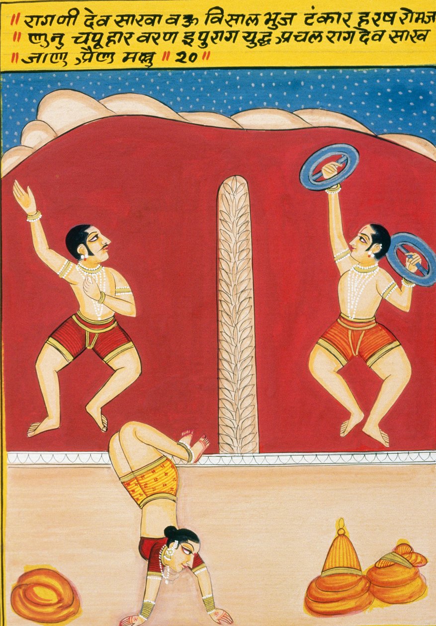 Pienoiskuvamaalaus paperille, Dev Shakha, Nathdwaran koulu tekijältä School Indian