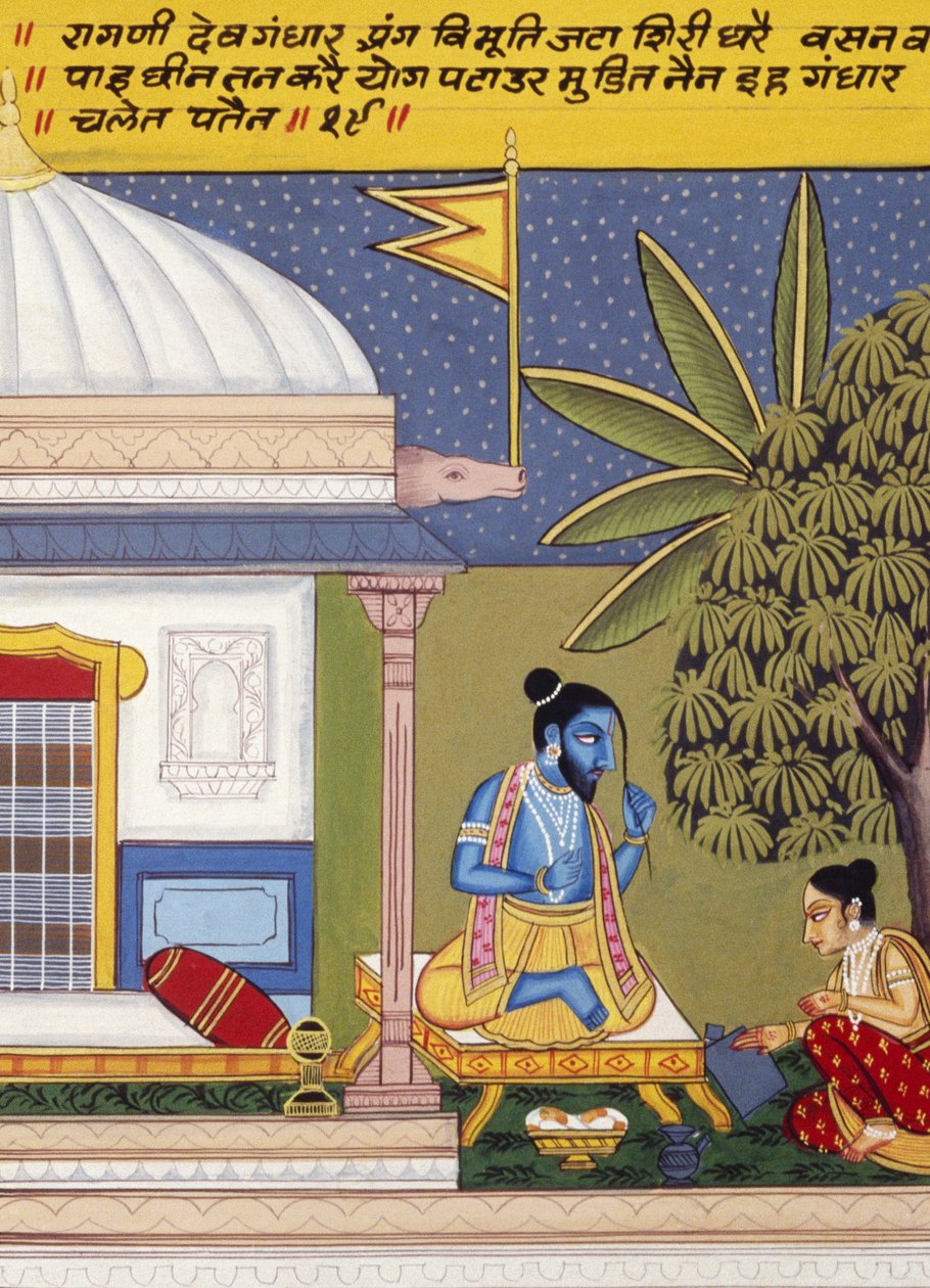 Miniatyyrimaalaus paperille, Ragini Dev Gandhar, Nathdwara School tekijältä School Indian