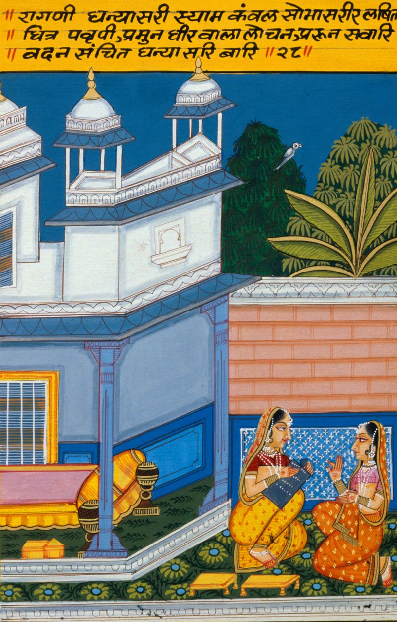 Miniatyyrimaalaus paperille, Ragini Dhana Shri, Nathdwara School tekijältä School Indian