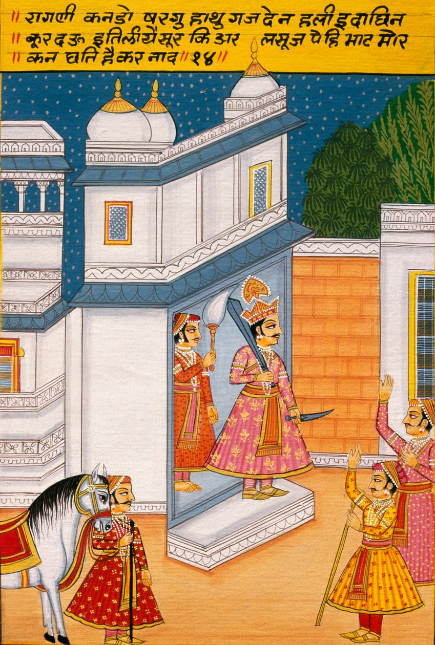 Miniatyyrimaalaus paperille, Ragini Kando, Nathdwaran koulu tekijältä School Indian