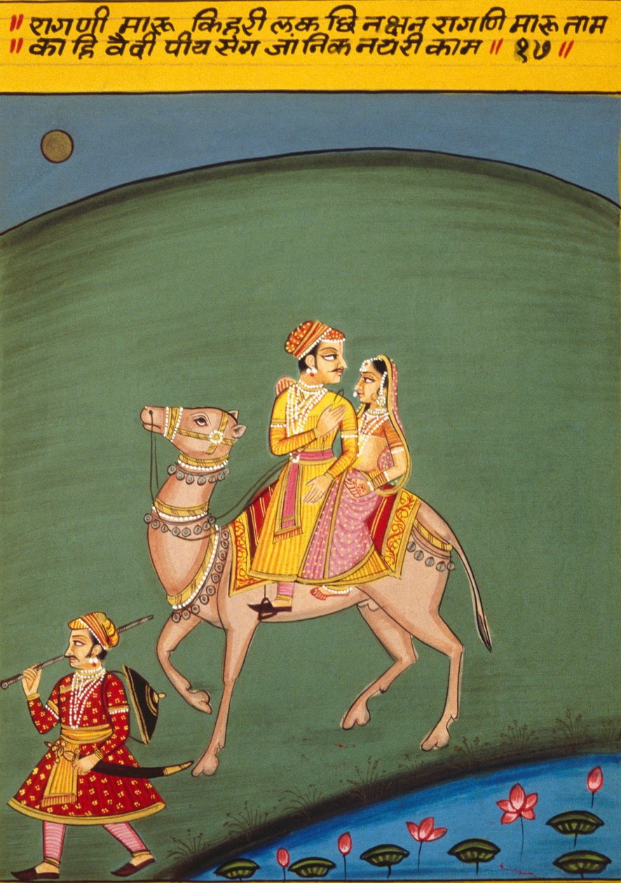 Miniatyyrimaalaus paperille, Ragini Maru, Nathdwaran koulu tekijältä School Indian