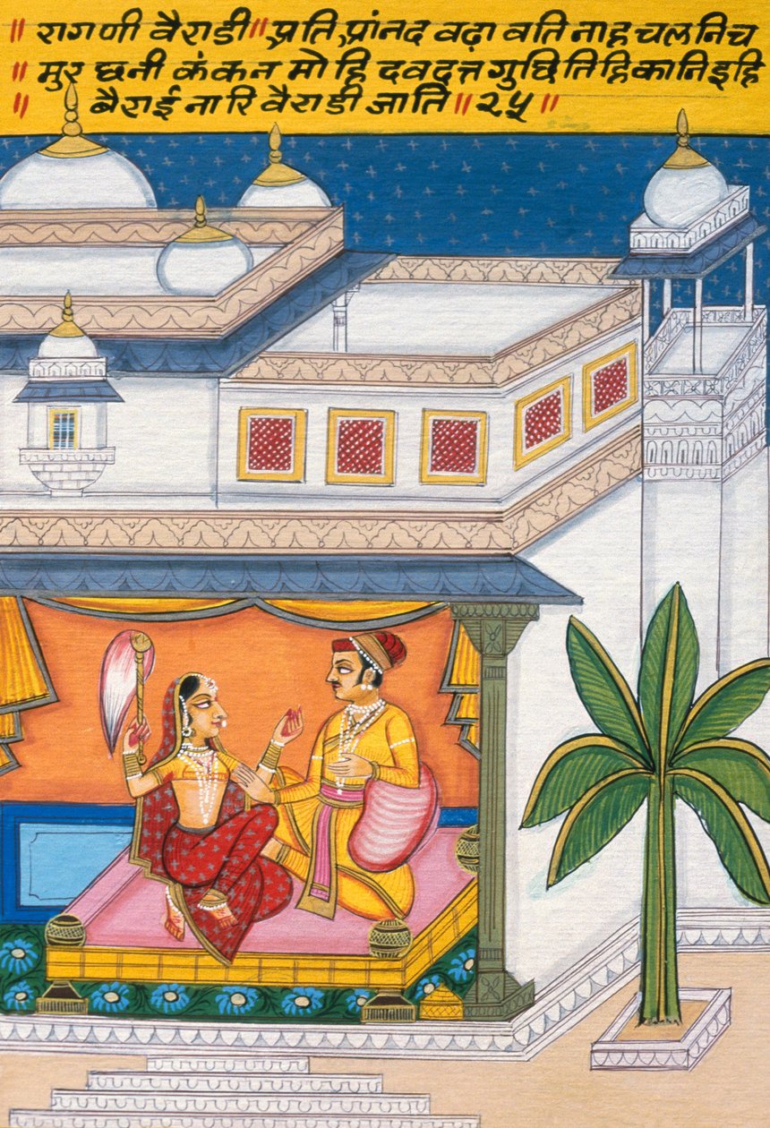 Miniatyyrimaalaus paperille, Ragini Vairadhi, Nathdwaran koulu tekijältä School Indian