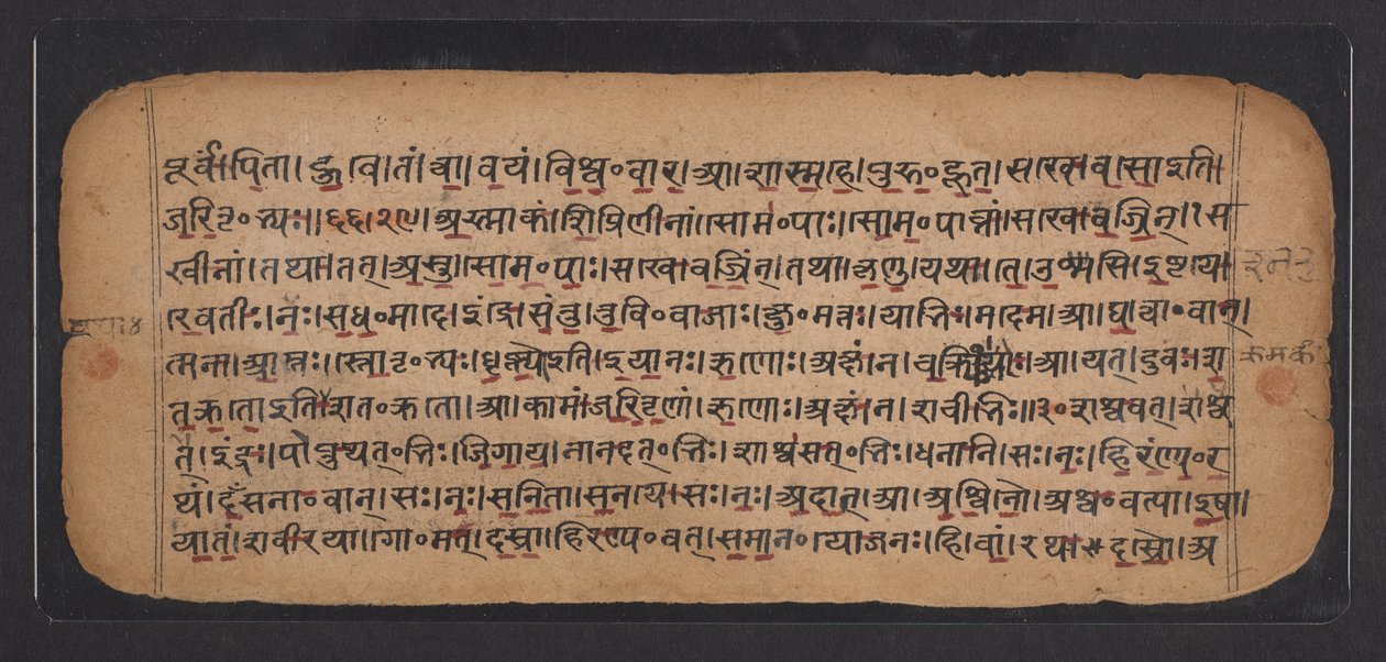Rig Veda tekijältä School Indian