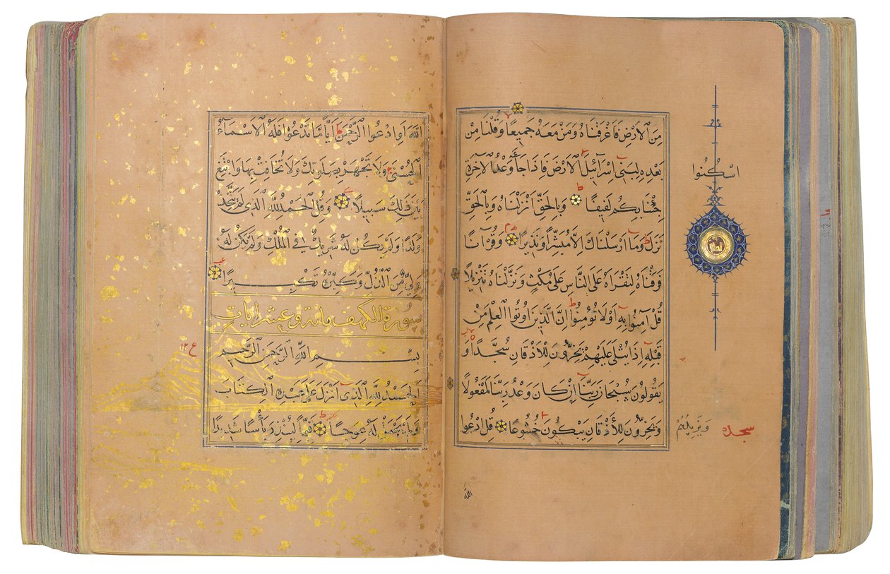 Timurid tai Aqquyunlu Qur